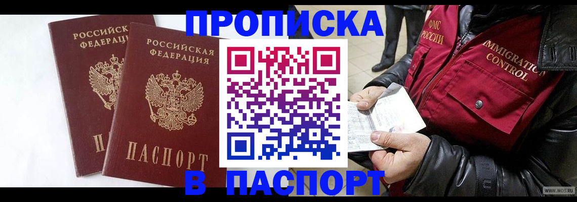 регистрация для школы в Петрозаводске