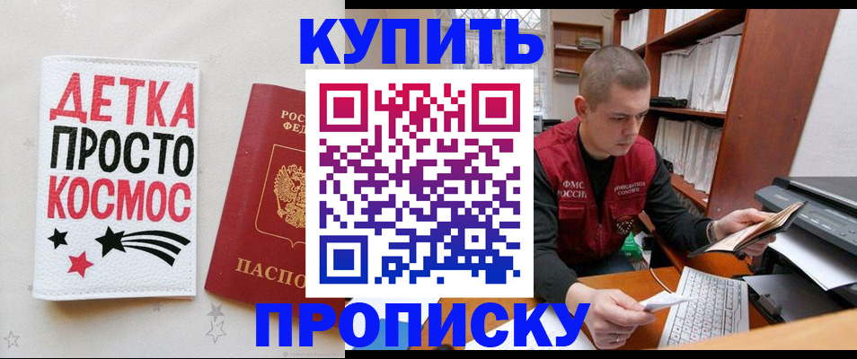 временная регистрация 2025 в Петрозаводске