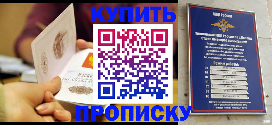 временная регистрация госуслуги в Петрозаводске