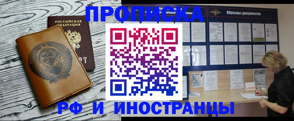 найти адрес прописки в Петрозаводске